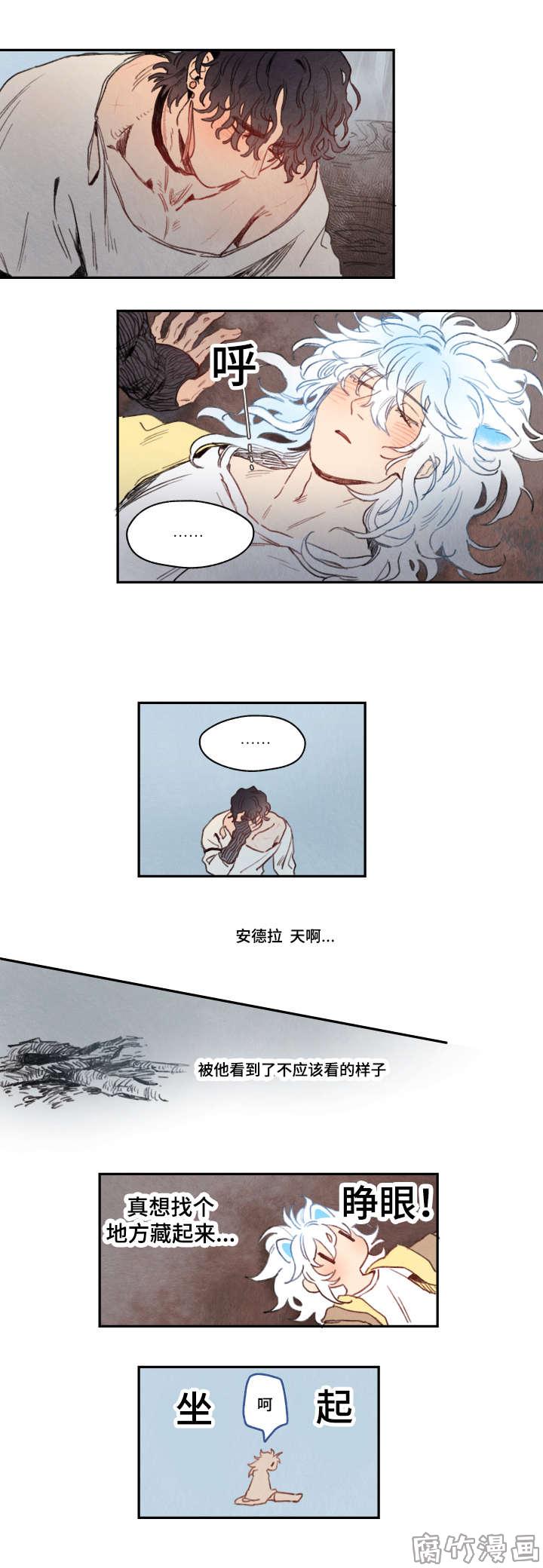 第14话1