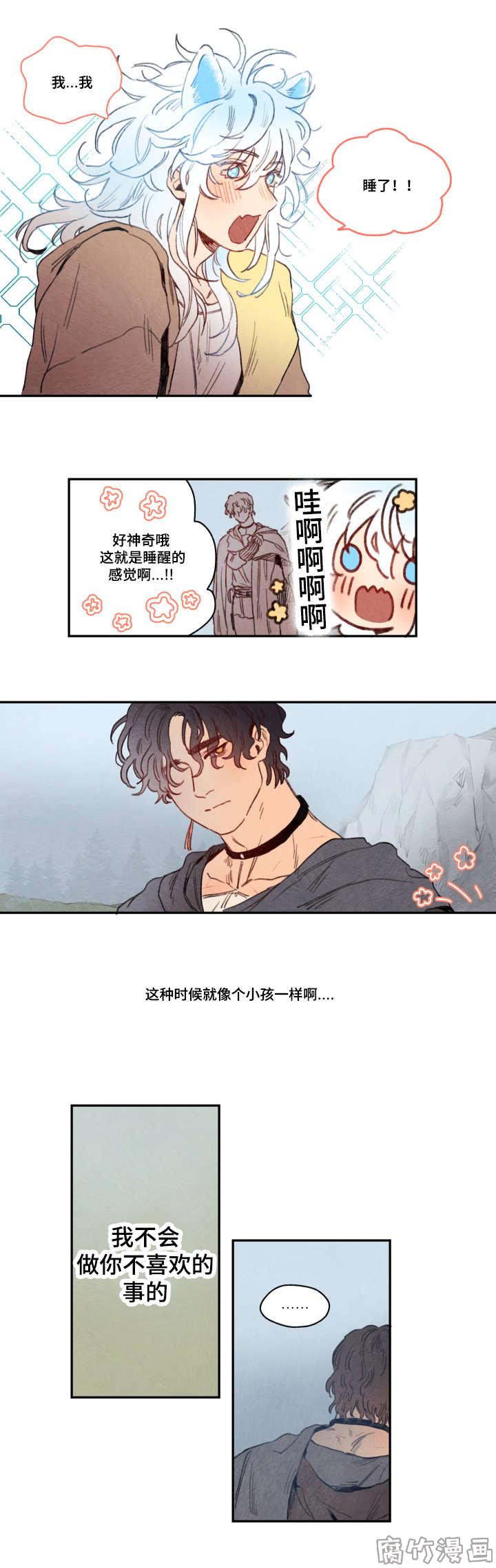 第14话2