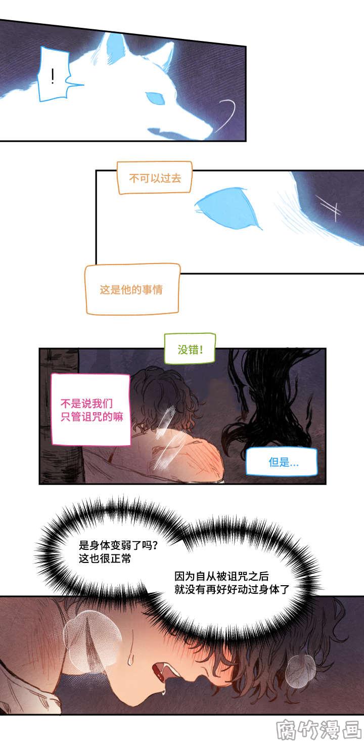 第15话2