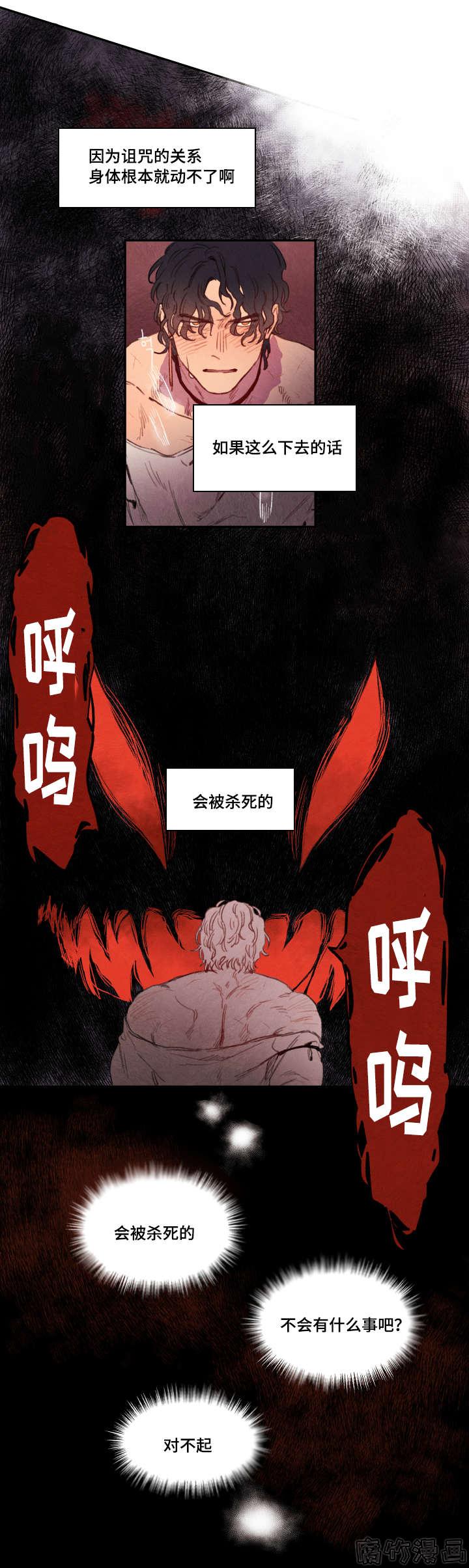 第15话3