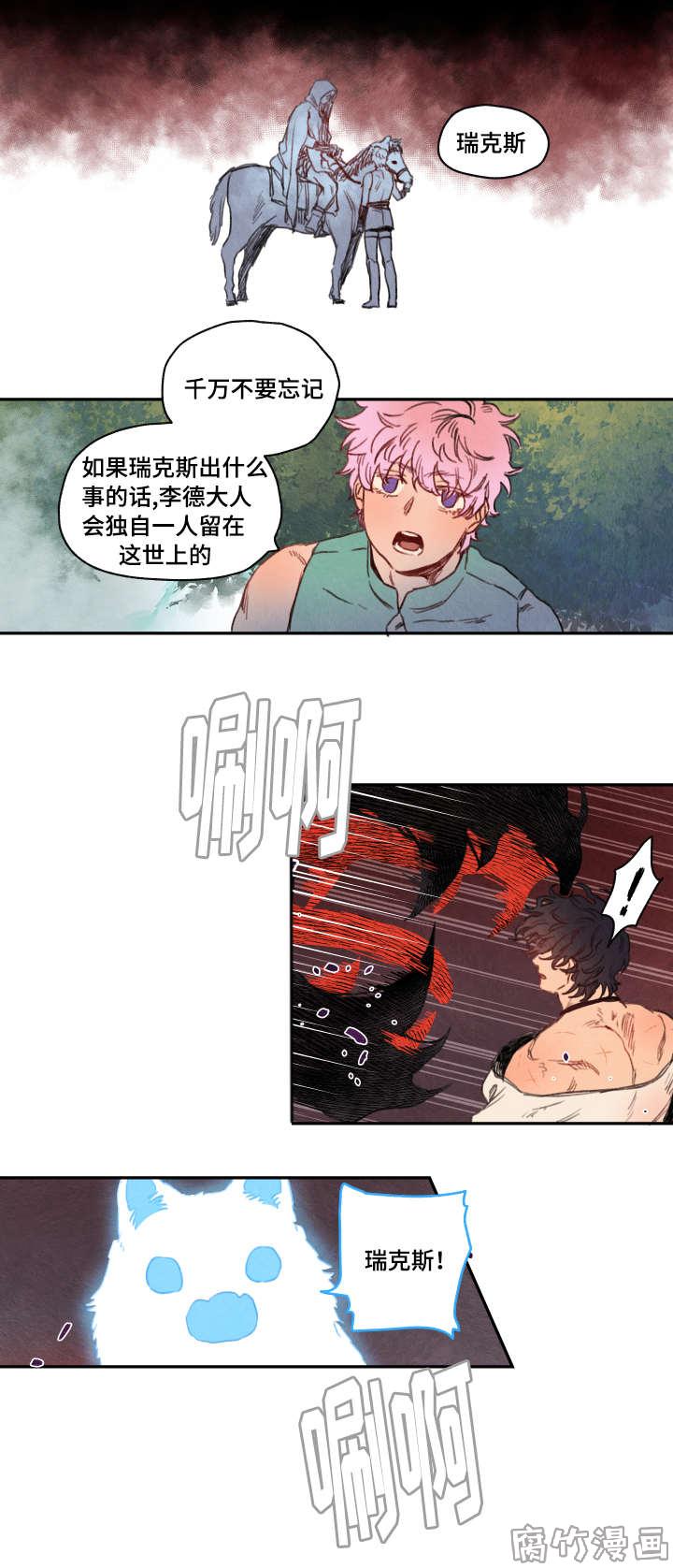 第15话4