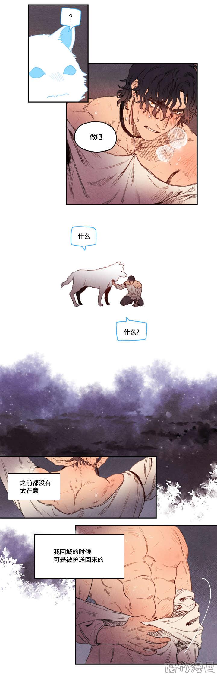 第15话6