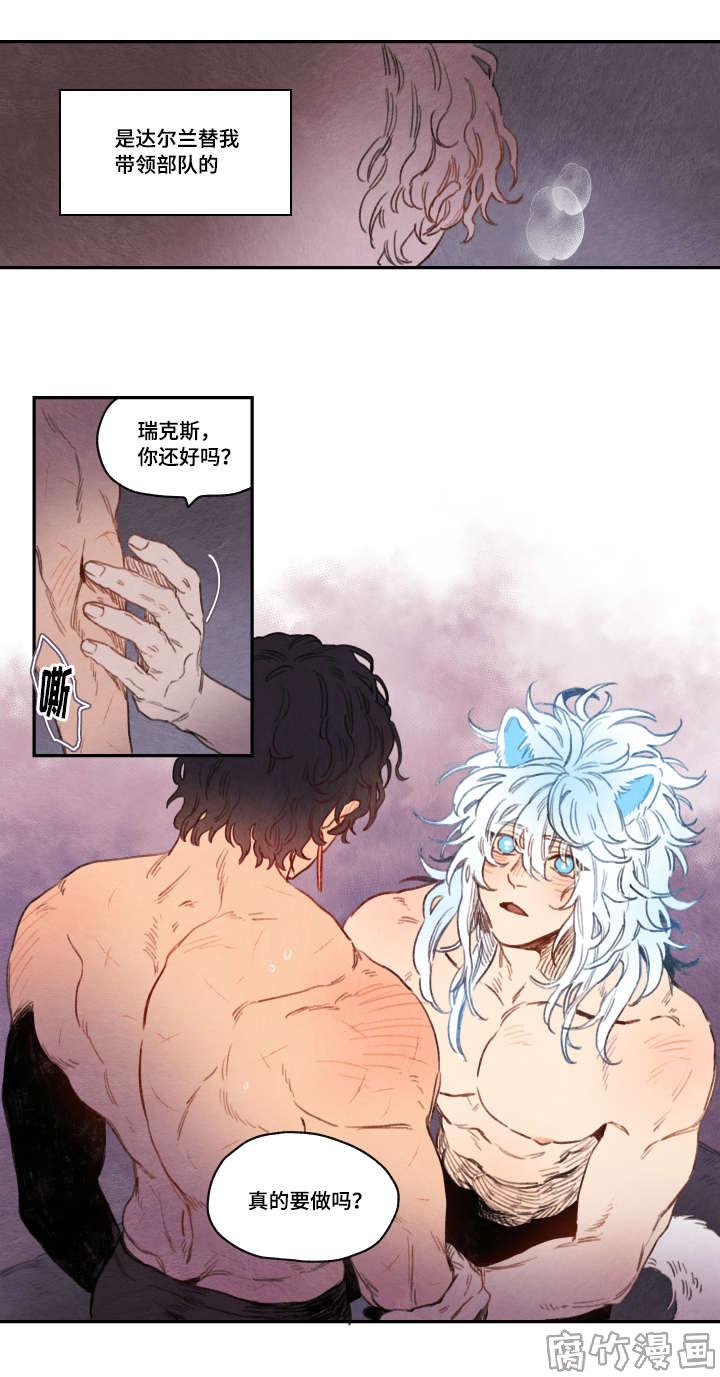 第15话7