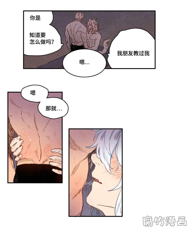 第16话0