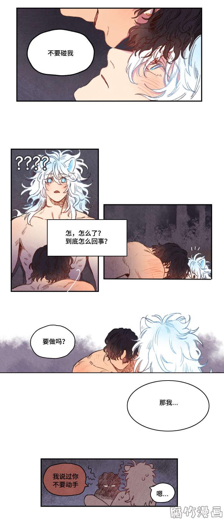 第16话7