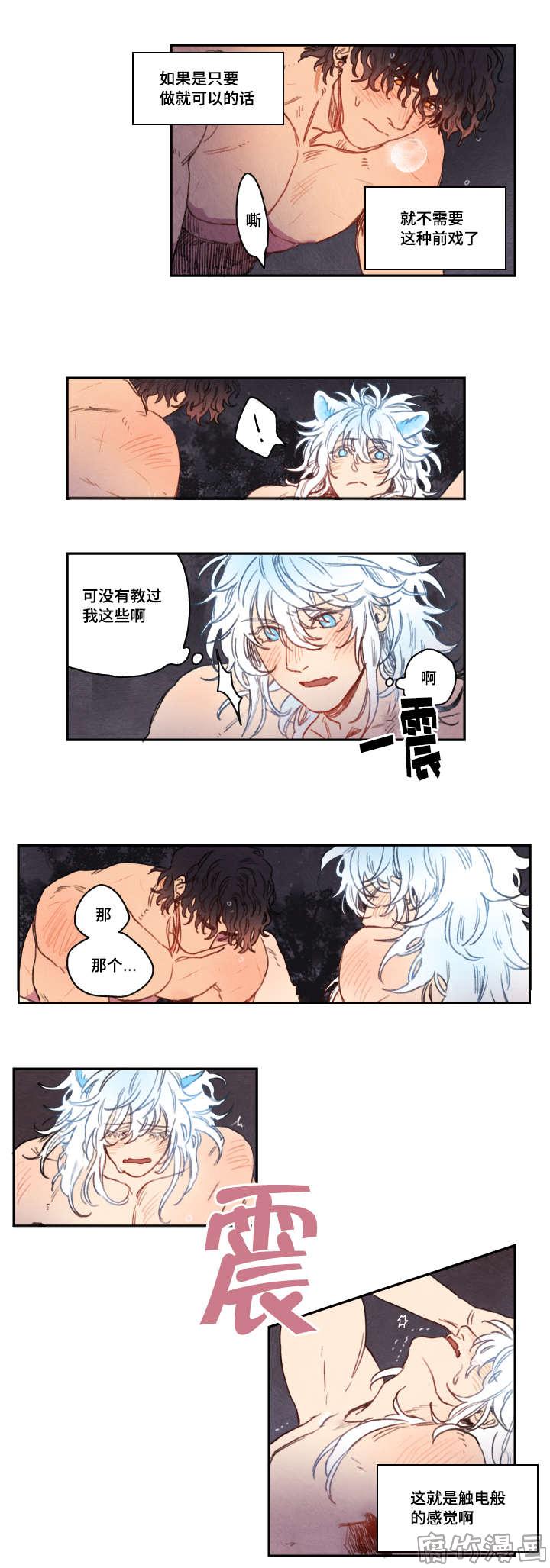 第16话8
