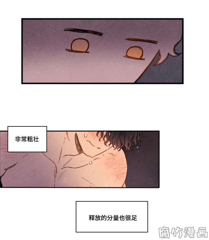 第16话9