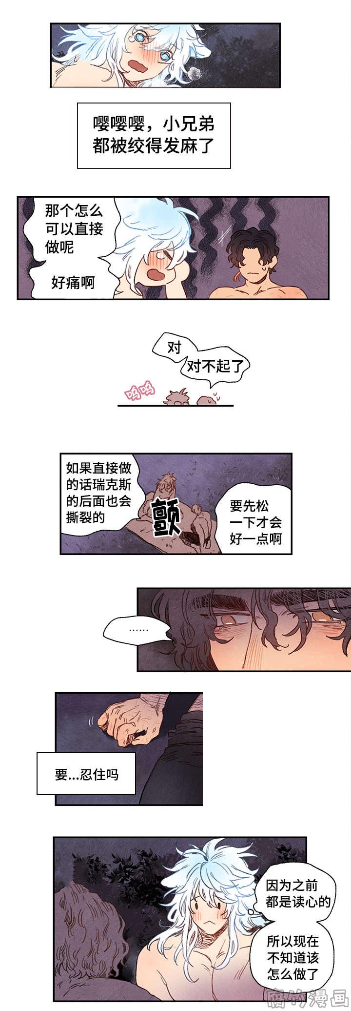 第17话0