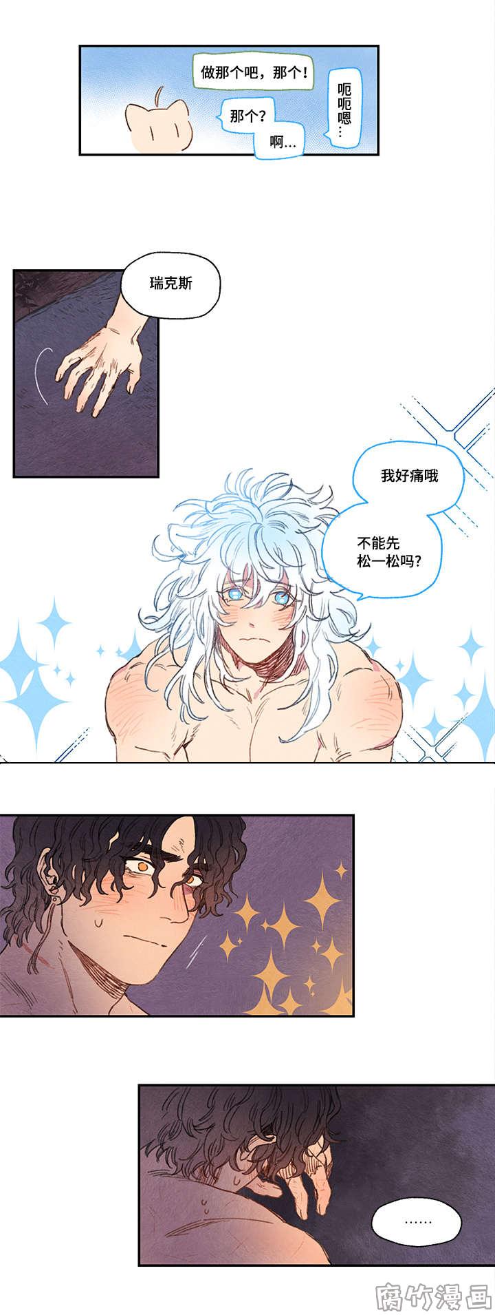 第17话1