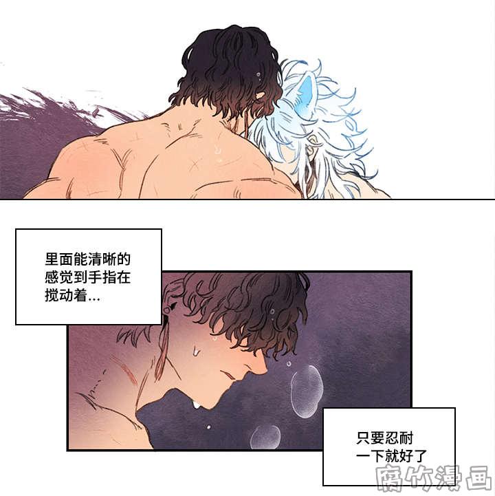 第17话2
