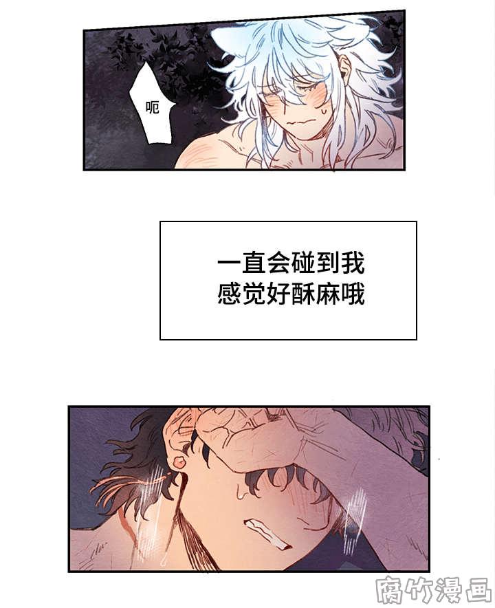 第17话3