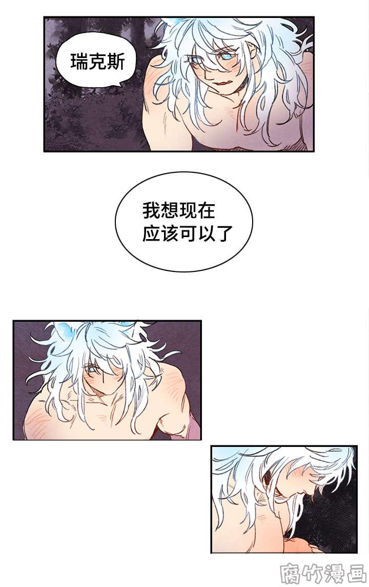 第17话4