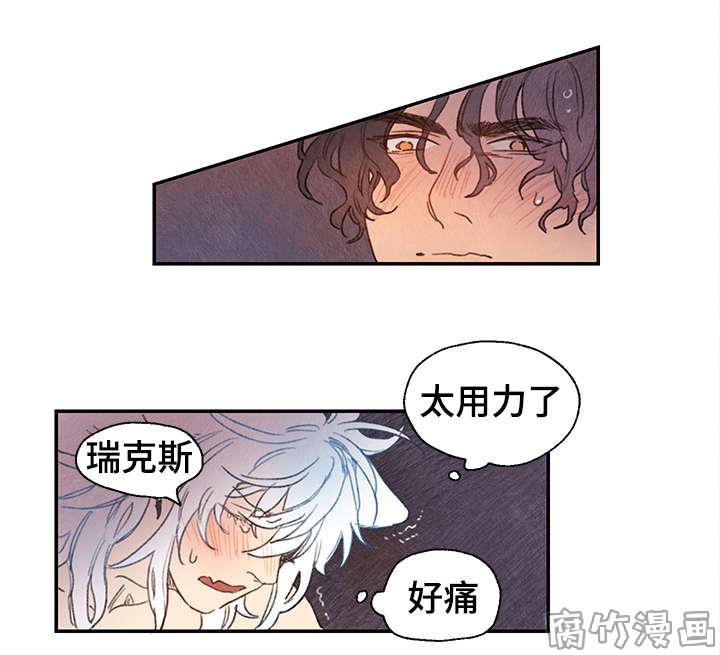 第17话5