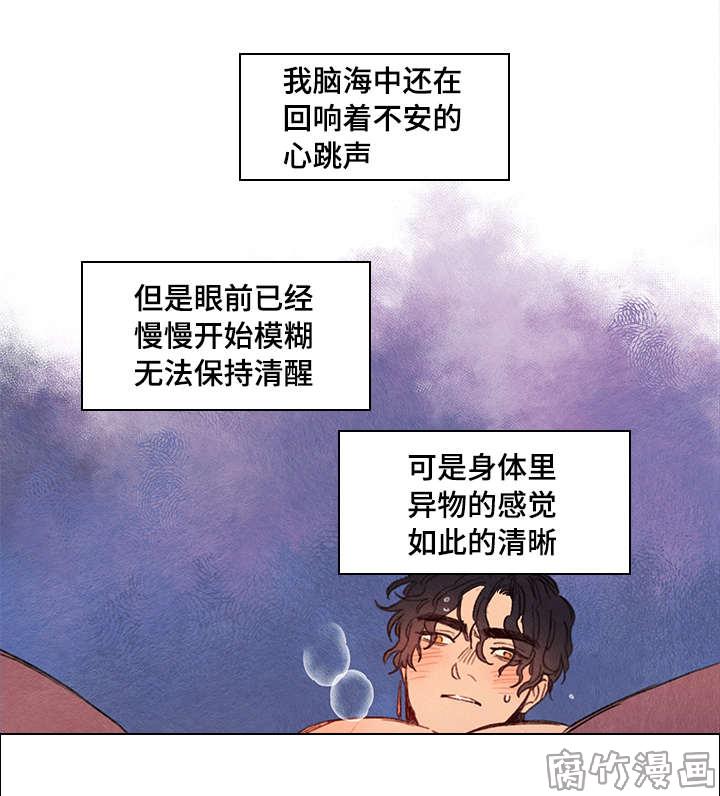 第17话7