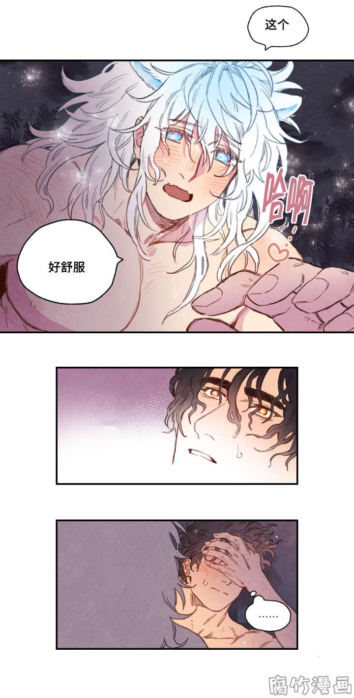 第18话0