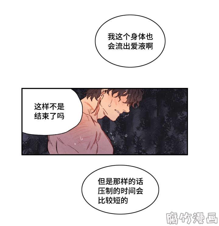 第18话1