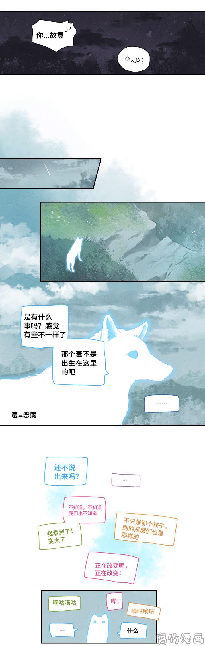 第18话2