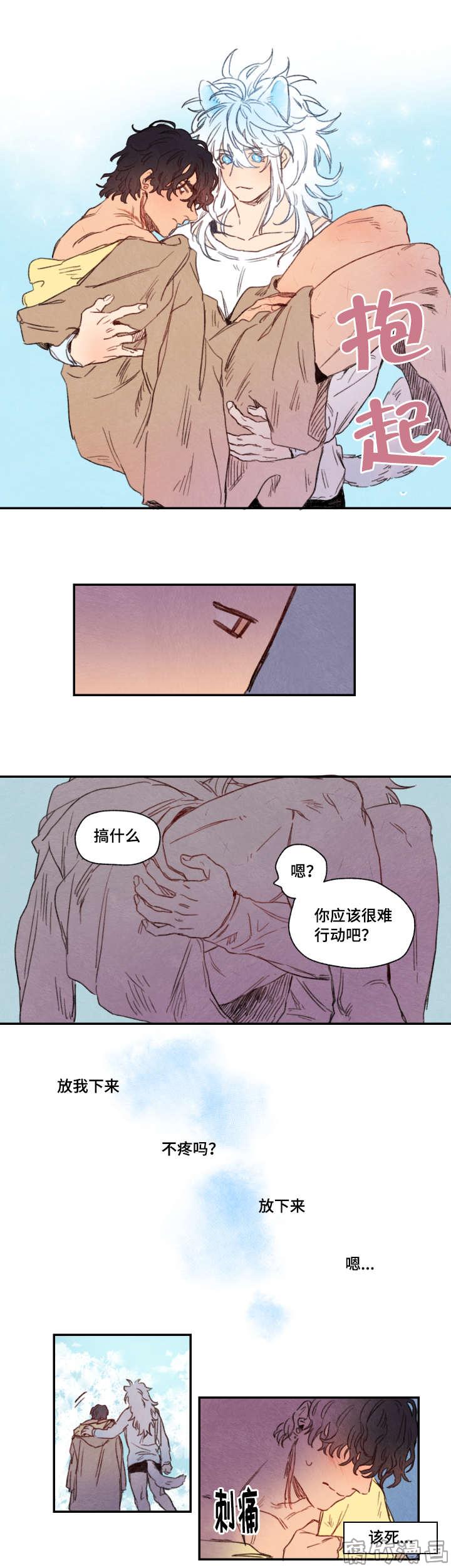 第18话4