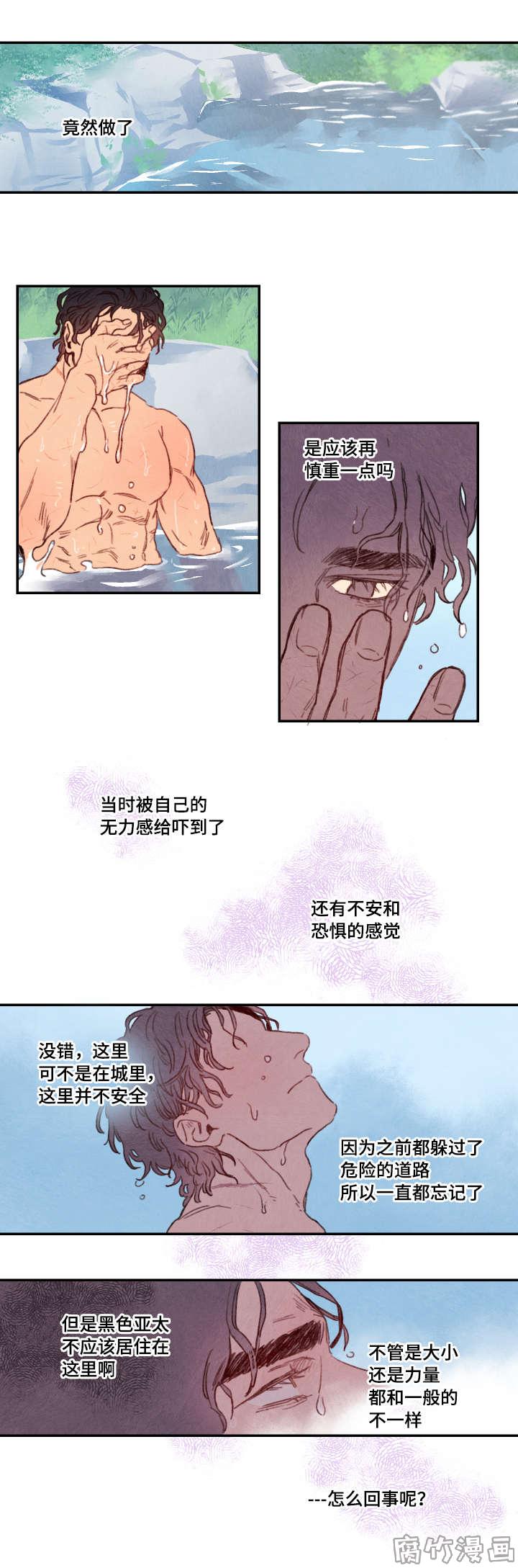 第18话5