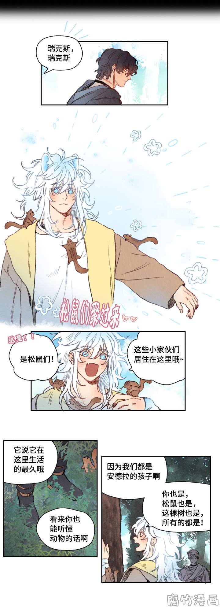 第18话8
