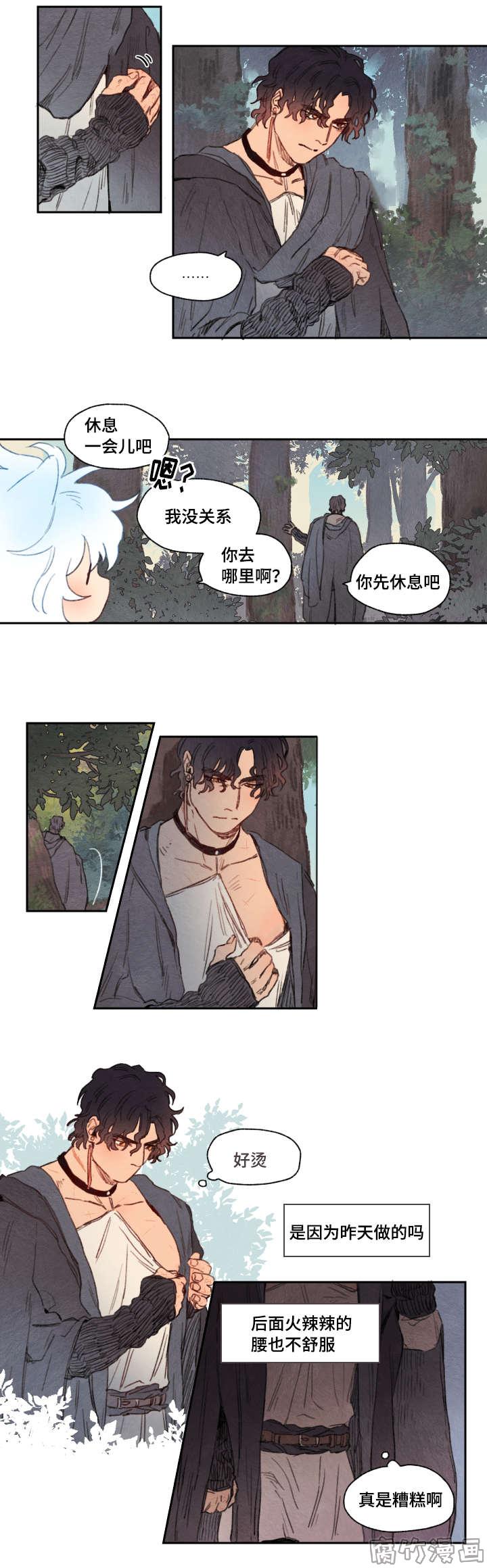 第18话9