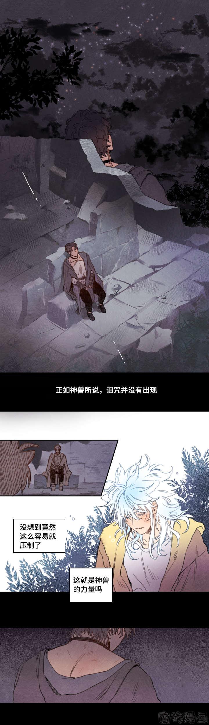 第19话1