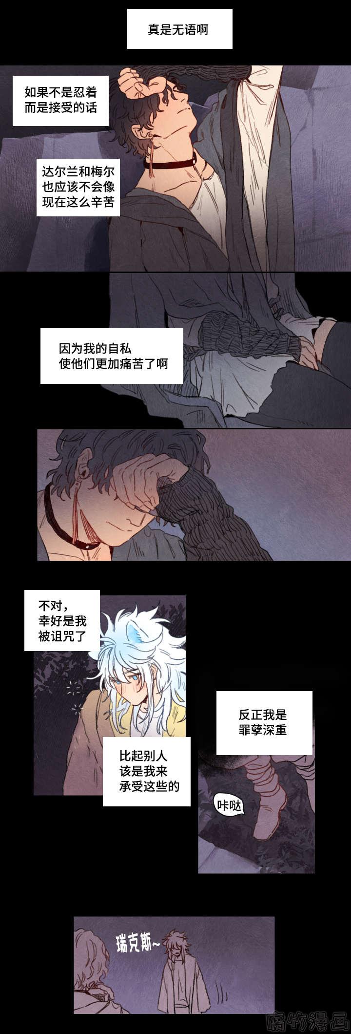第19话2
