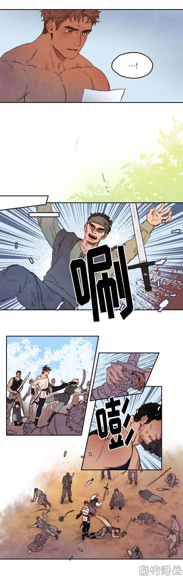 第20话4