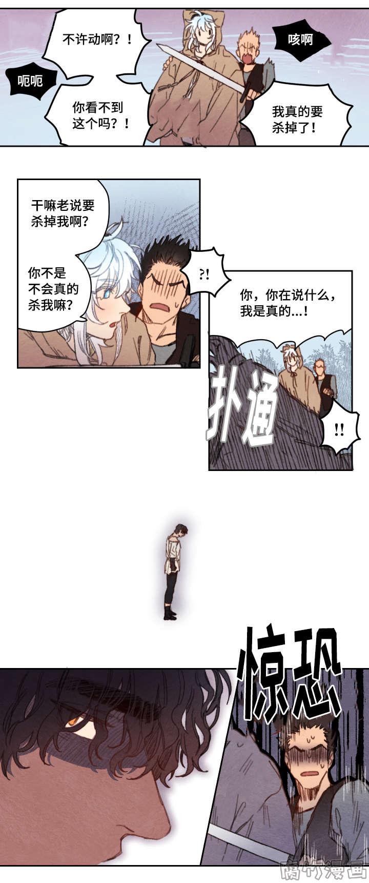 第20话6