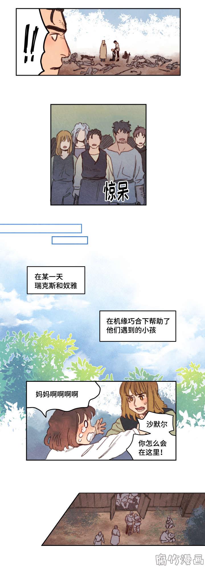 第21话0
