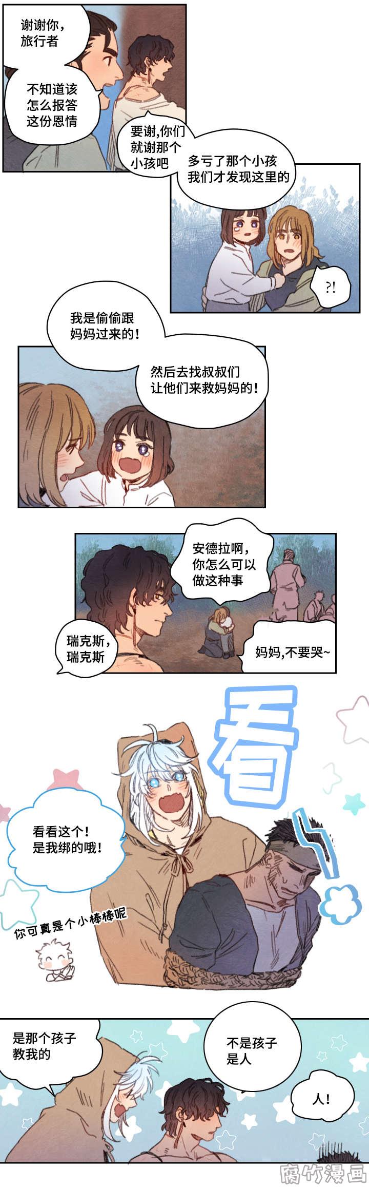 第21话1
