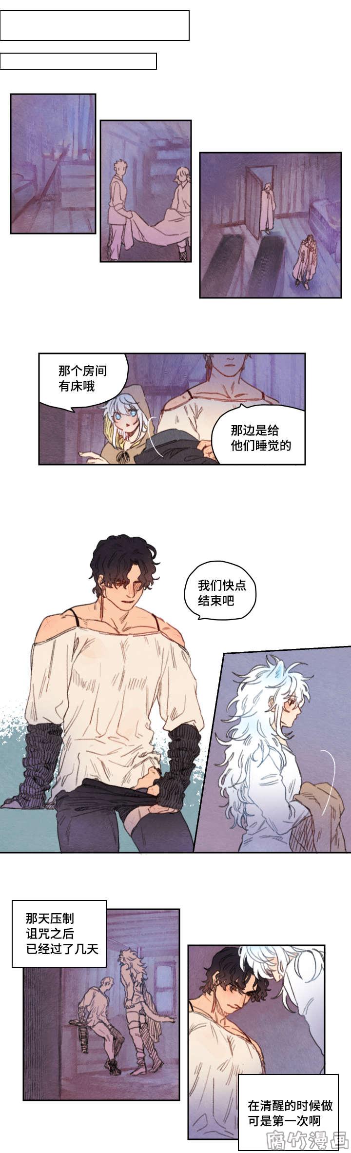 第21话3