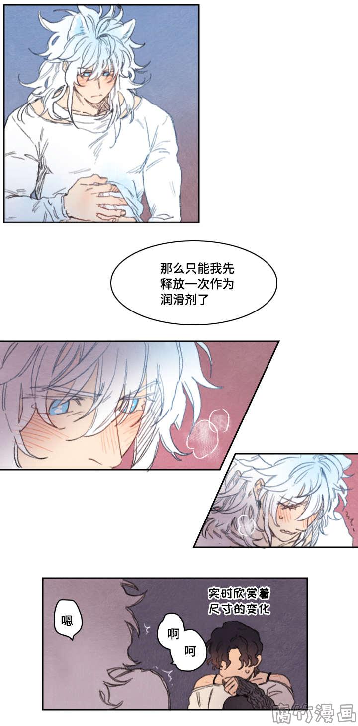 第21话6