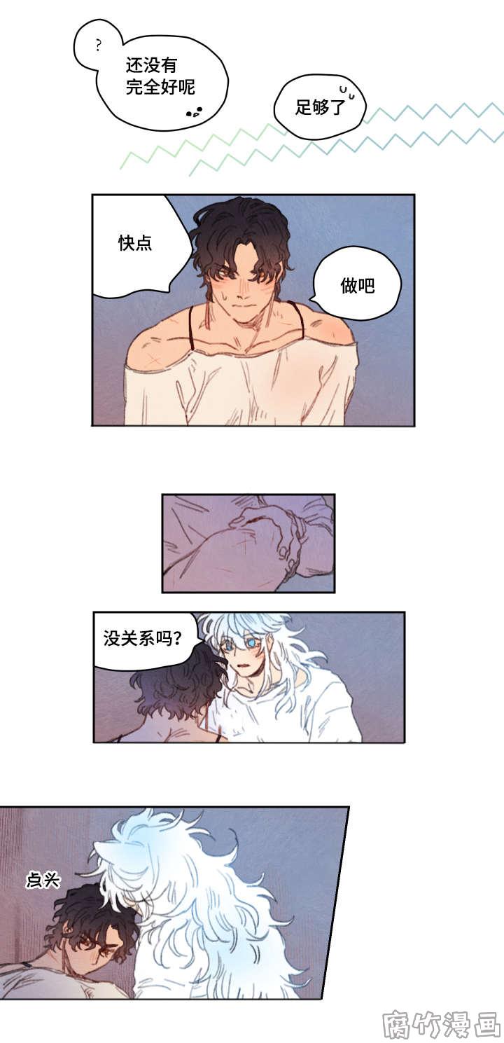 第21话7