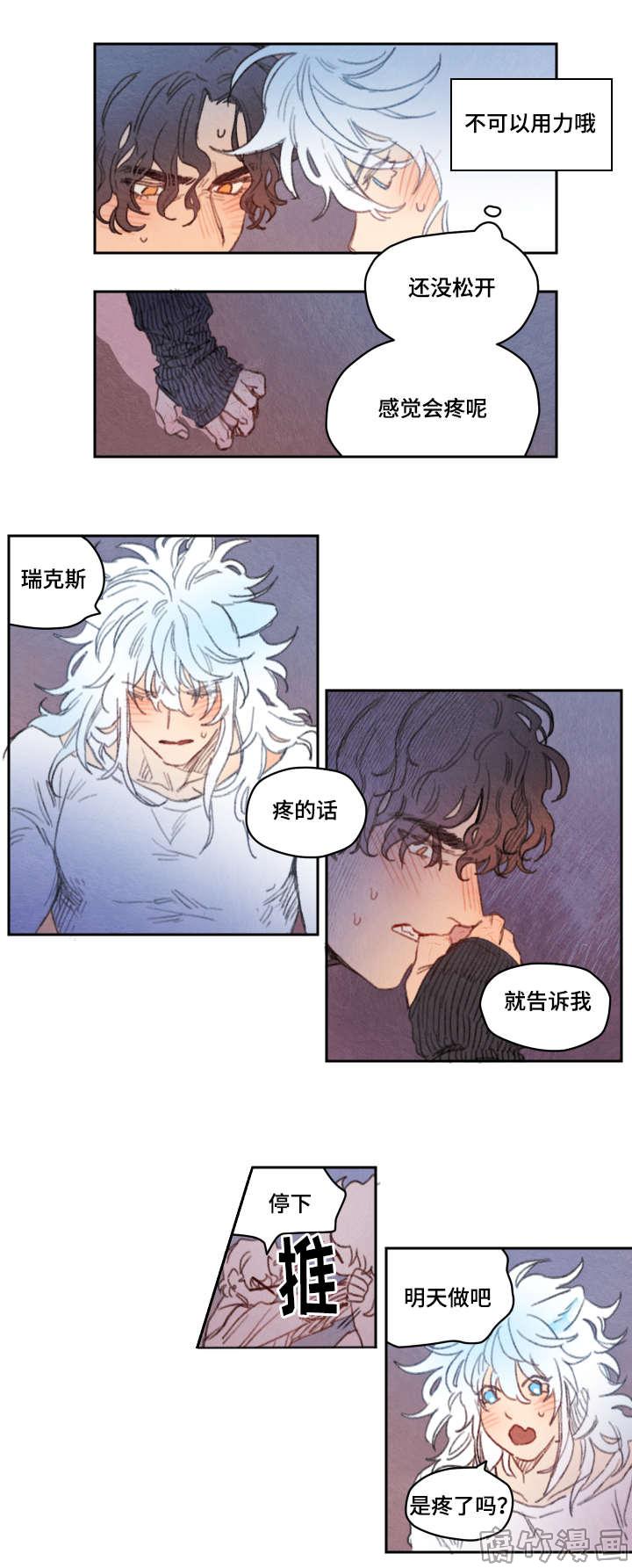 第21话8