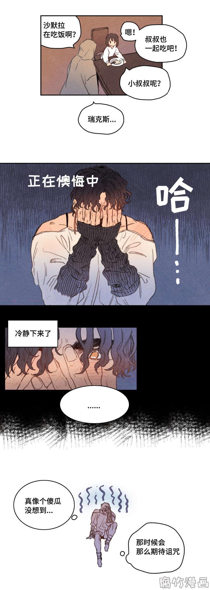第22话1