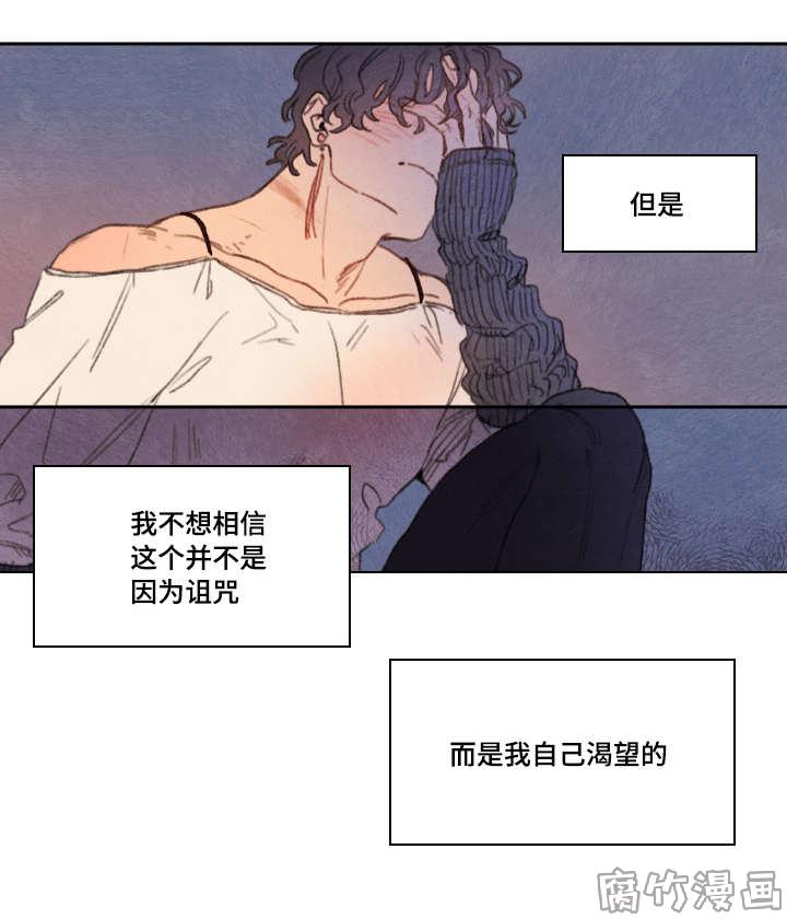 第22话2