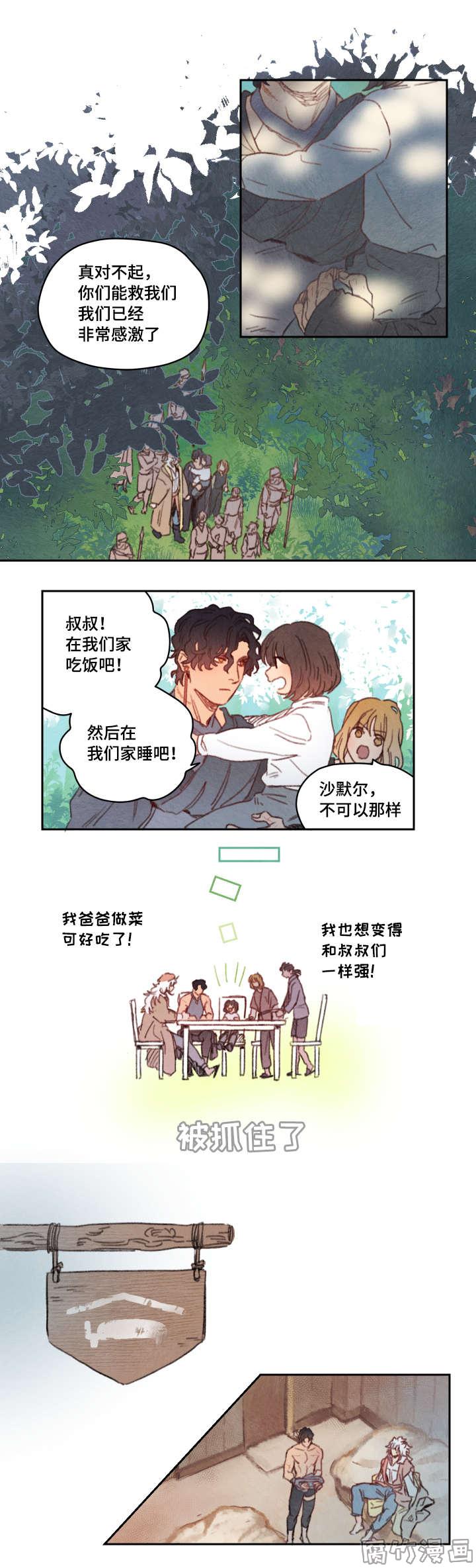 第22话7