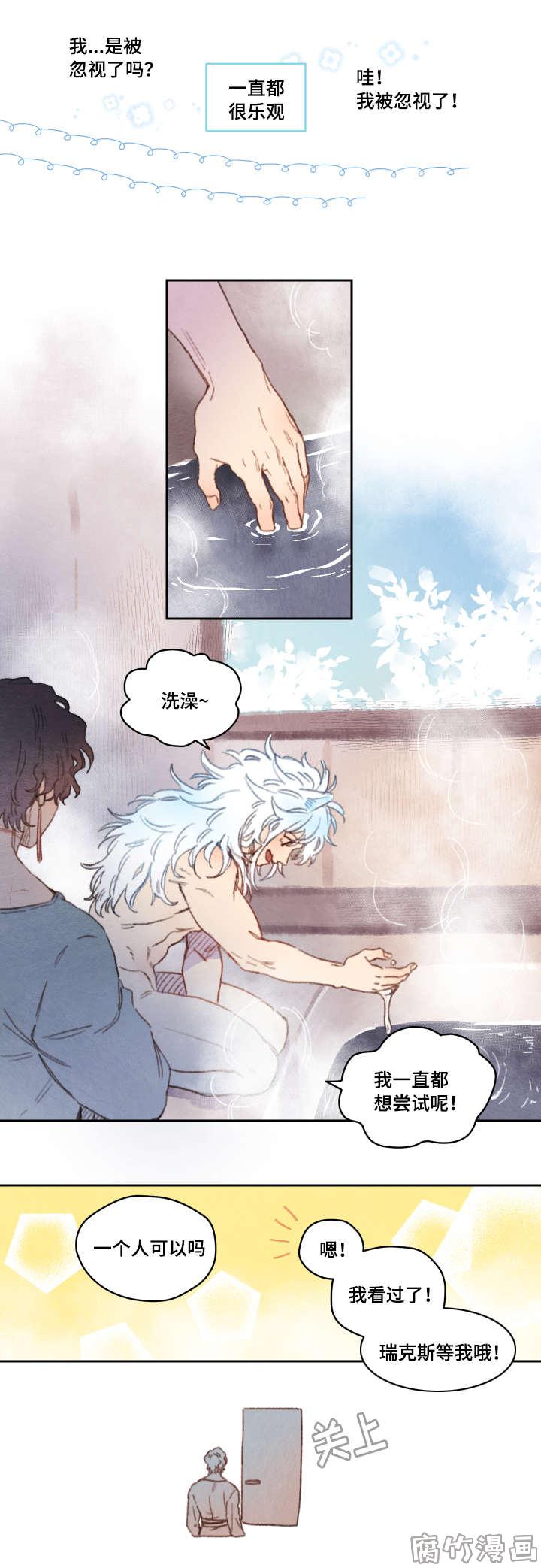 第22话9