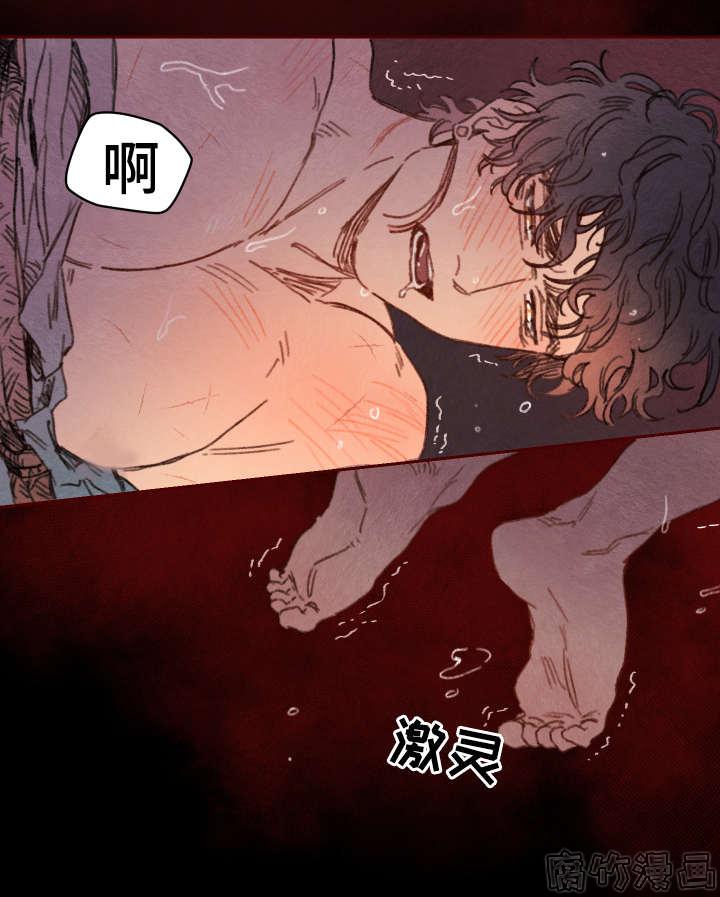 第23话6