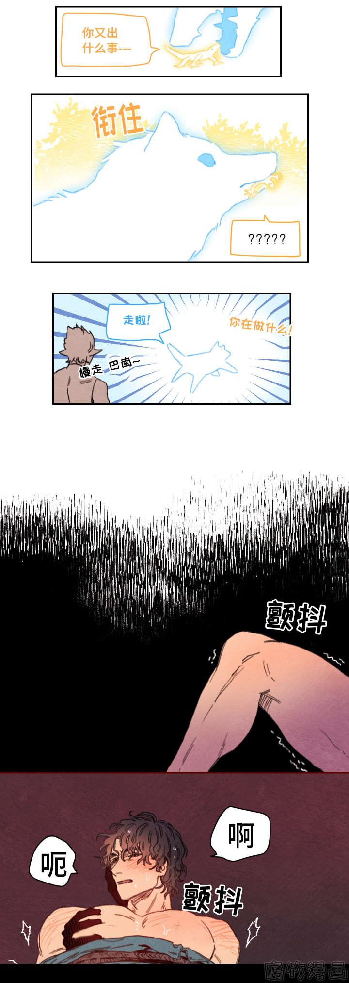 第23话8
