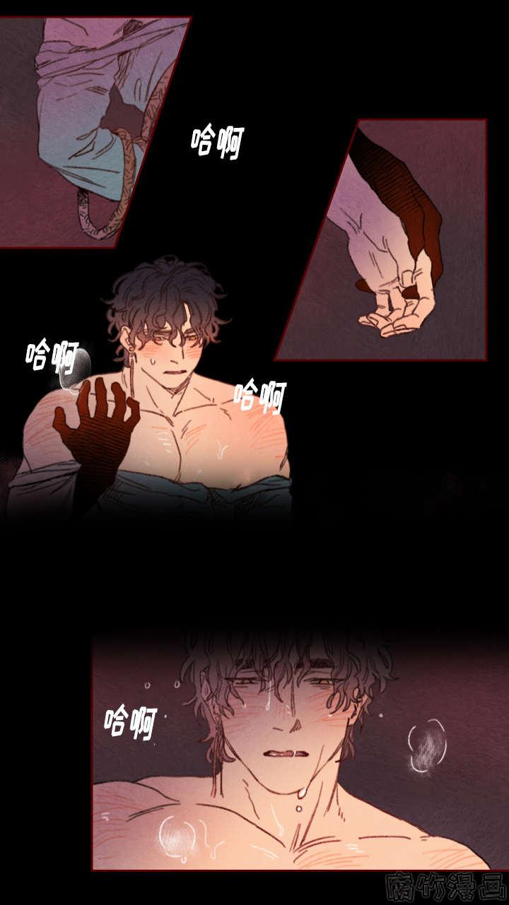 第23话9