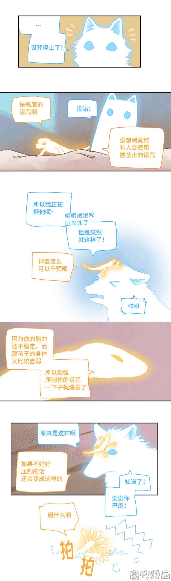 第24话1