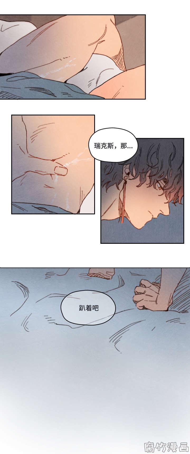 第24话6