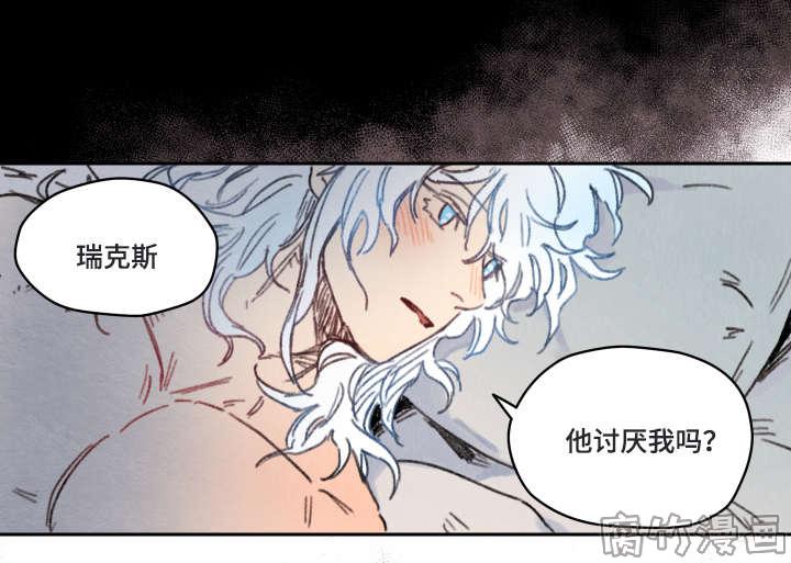 第24话8