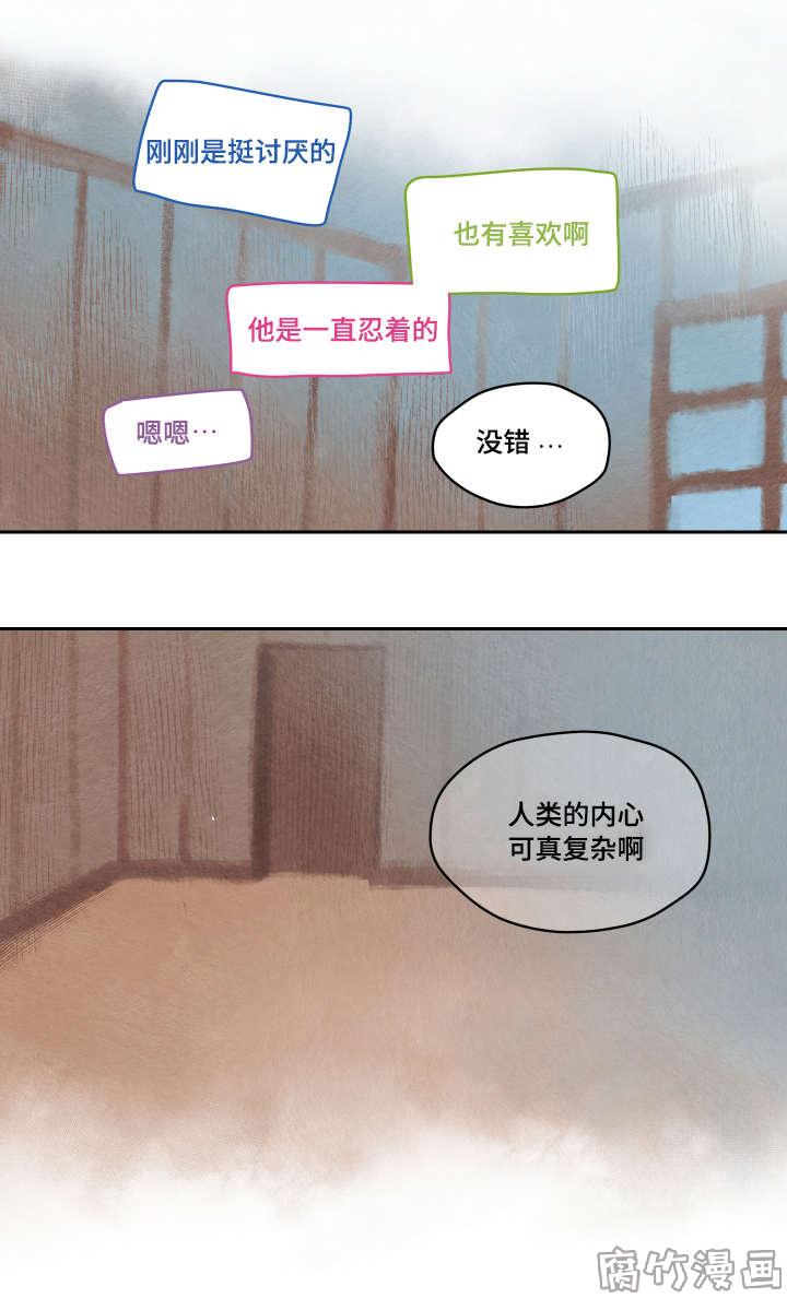 第24话9
