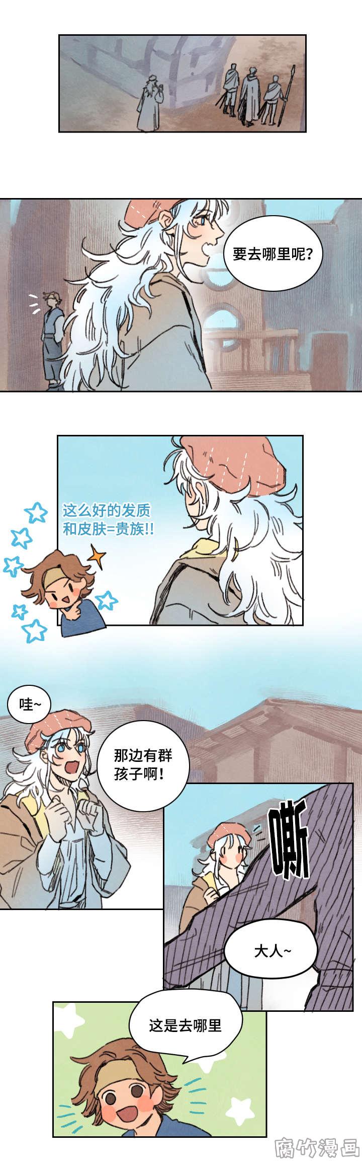 第25话2