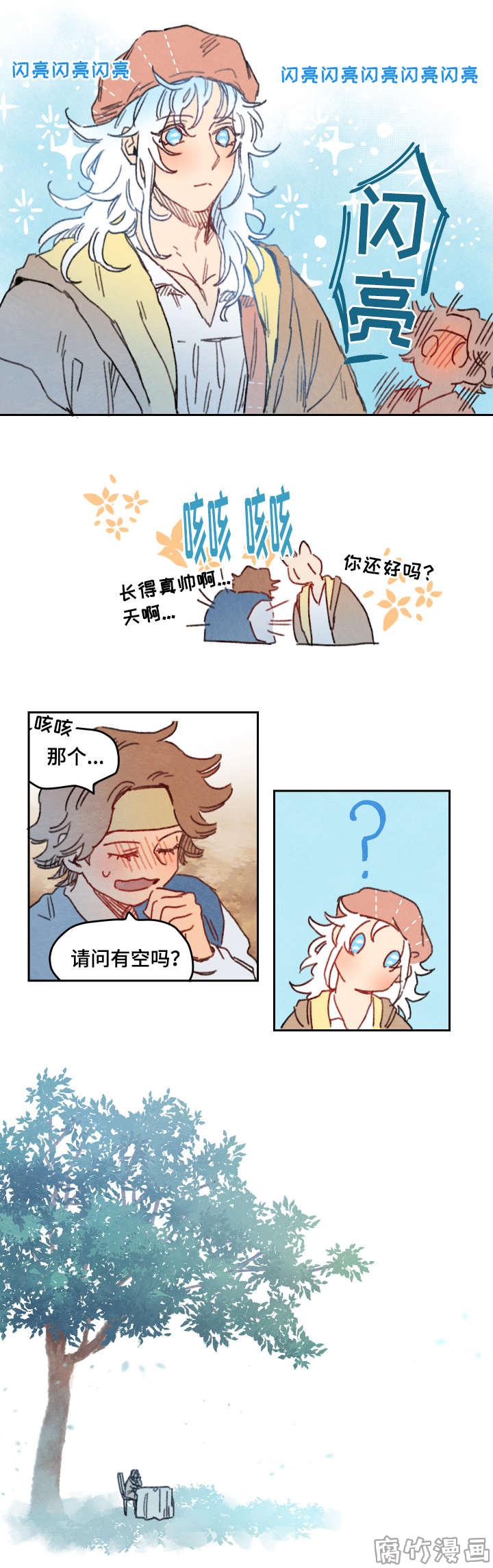 第25话3