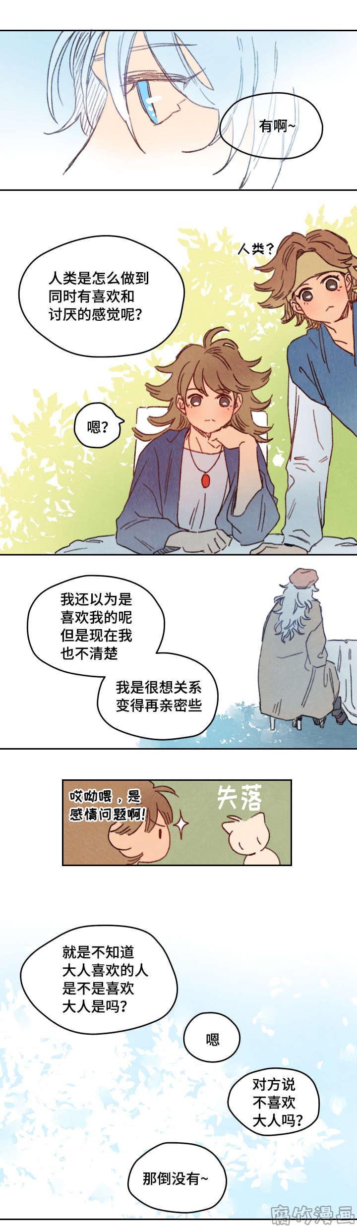第25话6