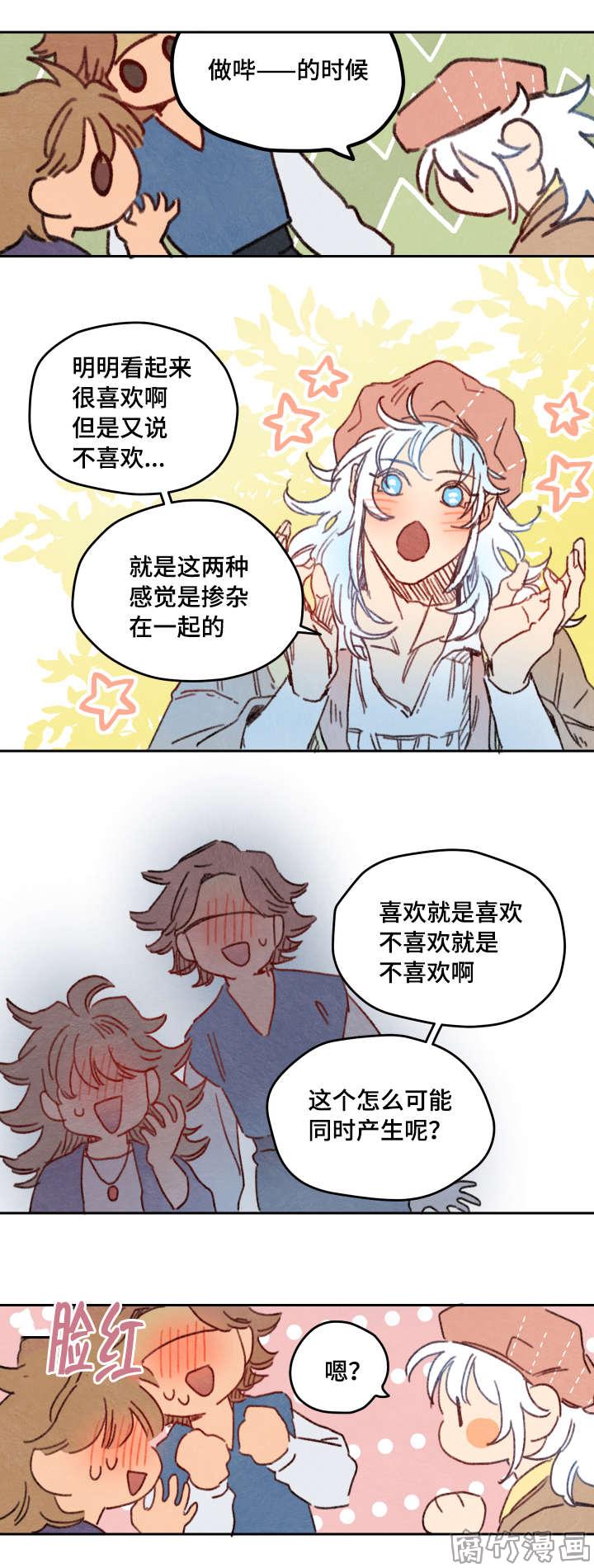 第25话7